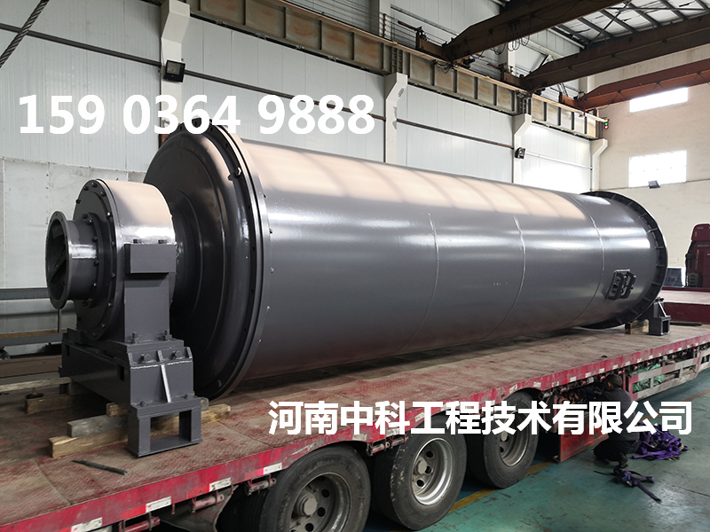 濕式球磨機干式球磨機