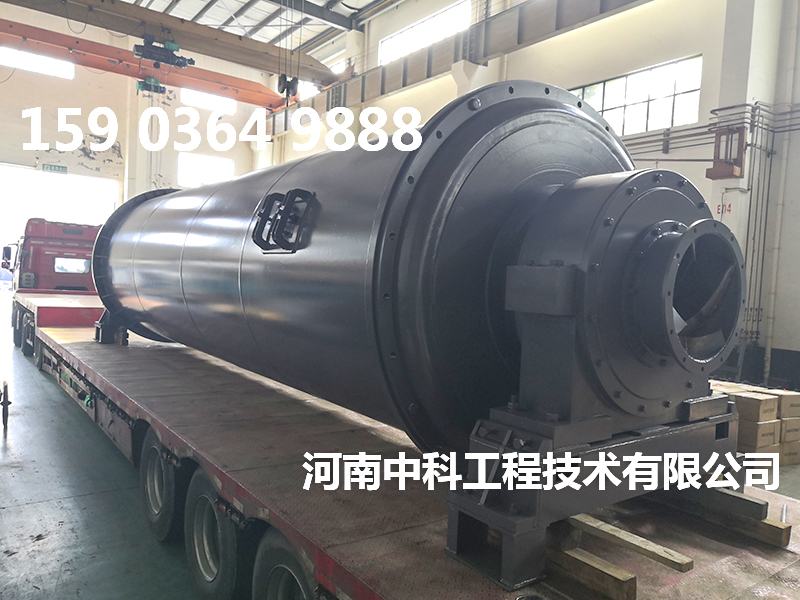5米干式球磨機