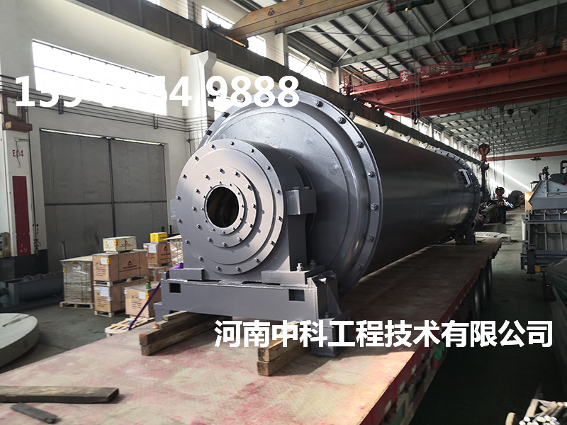 節(jié)能軸承球磨機