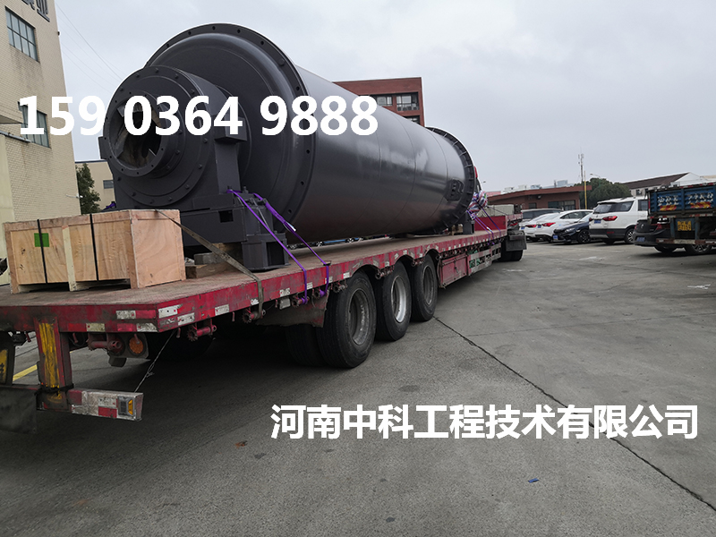 石墨礦干式球磨機(jī)