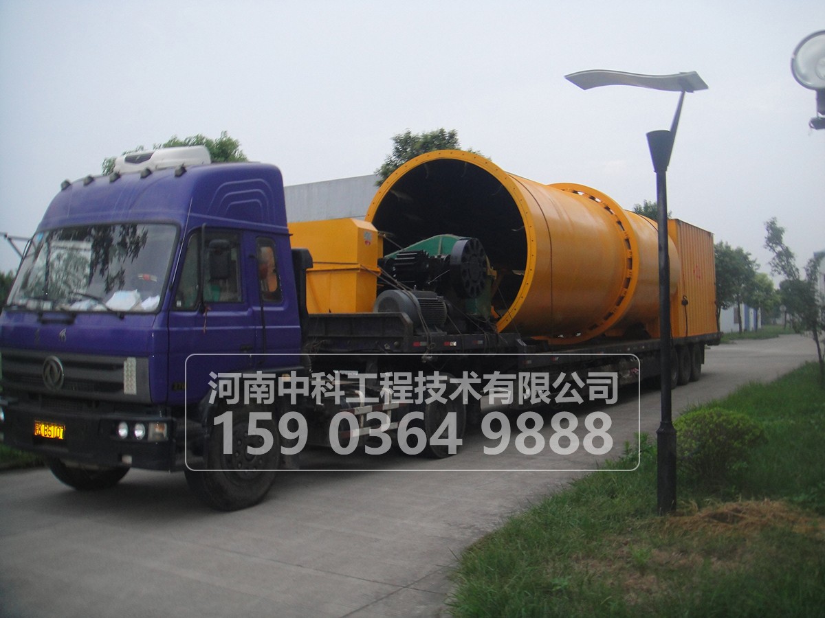 有機(jī)肥烘干機(jī)