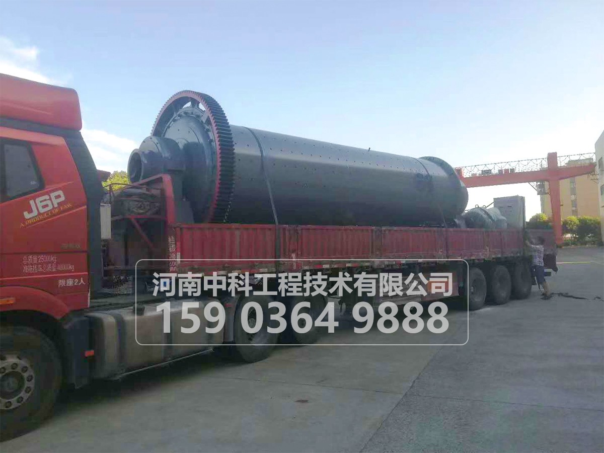 球磨機(jī)安裝一般注意事項(xiàng)