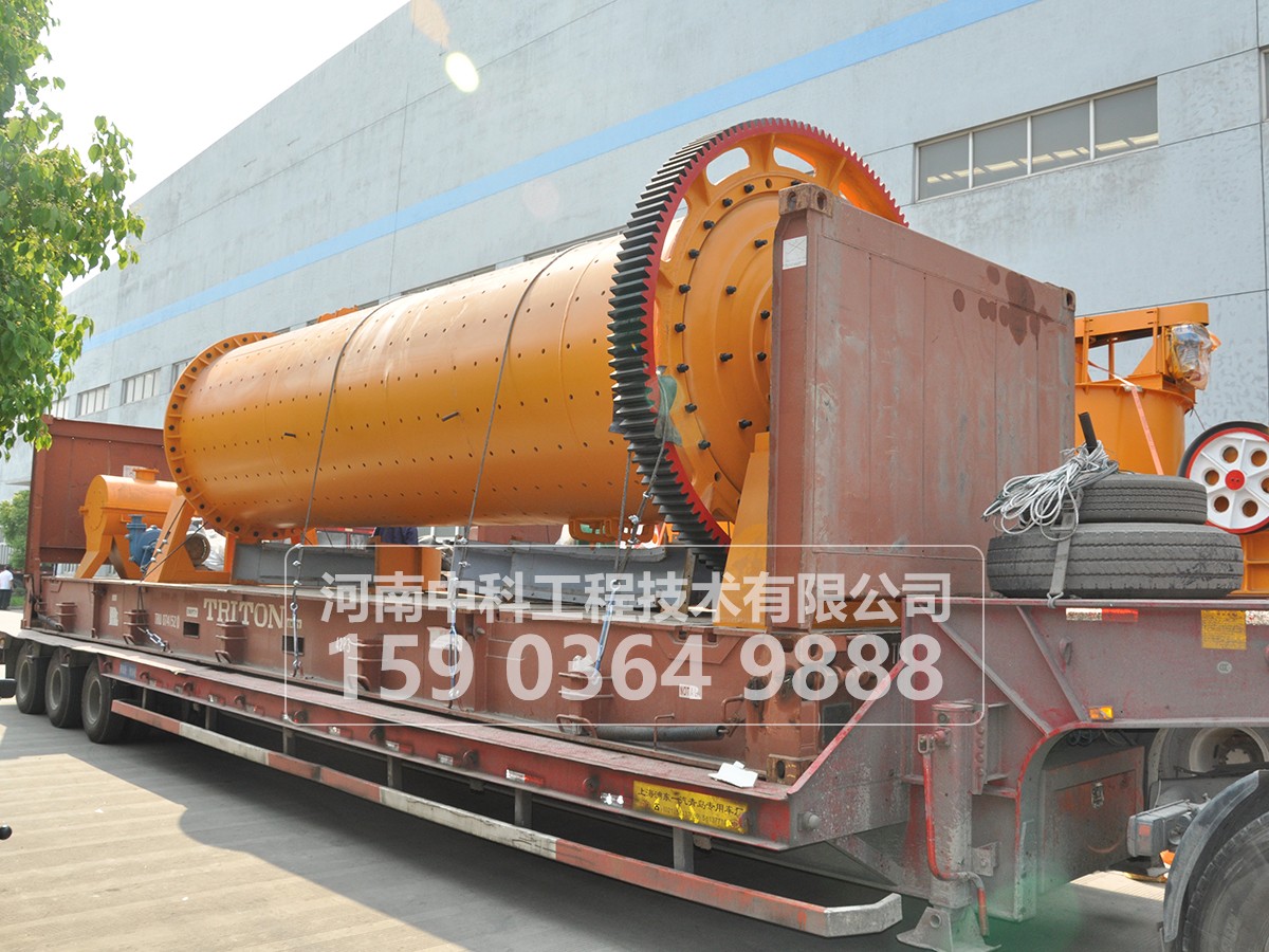 球磨機?1.83X6.5米