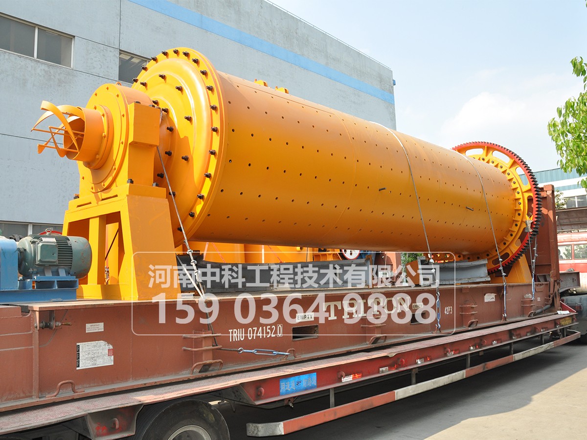 球磨機?1.83X6.5米