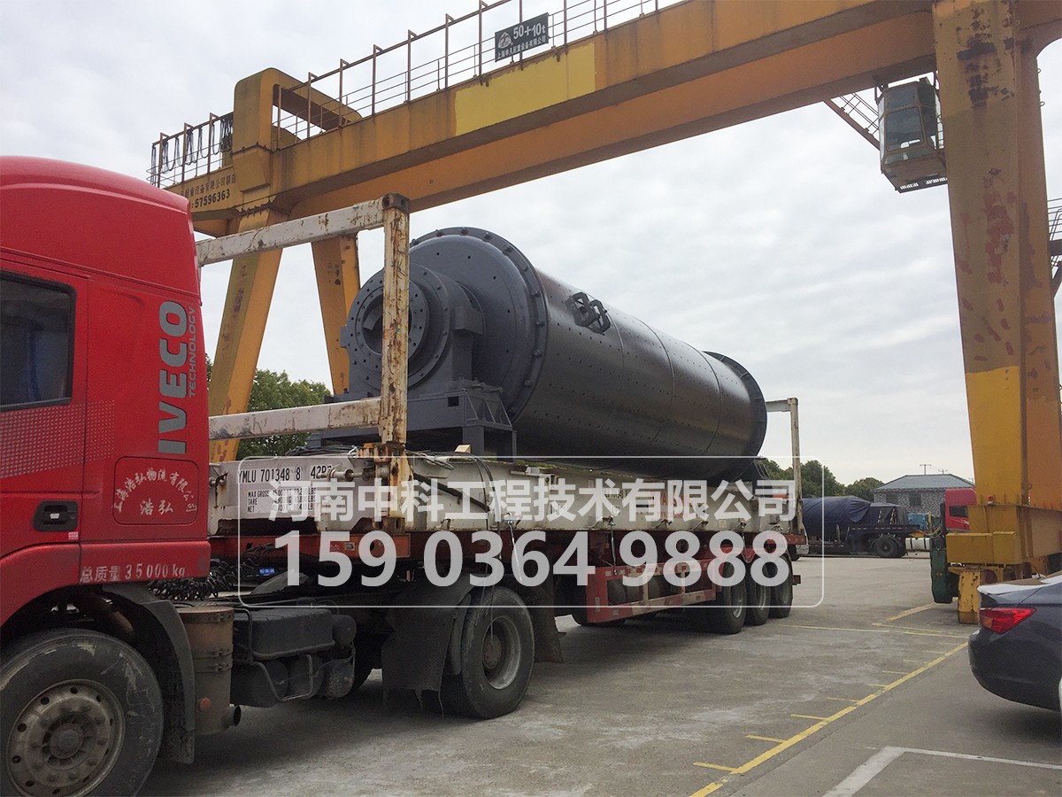 球磨機?2.6X6.5米