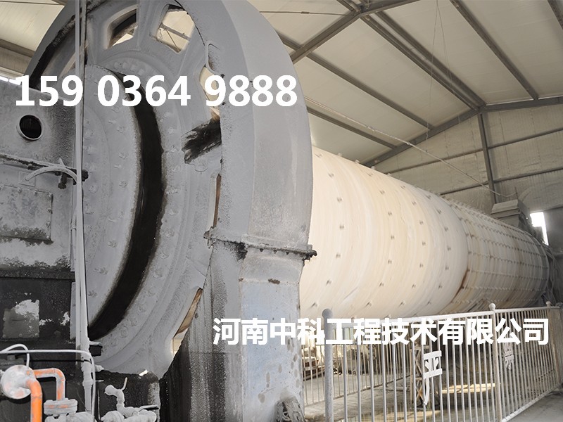 小型水泥球磨機設(shè)備