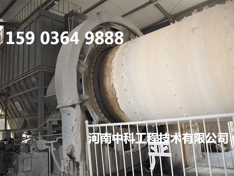 連續(xù)式水泥球磨機(jī)