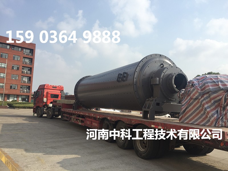 一噸干式球磨機