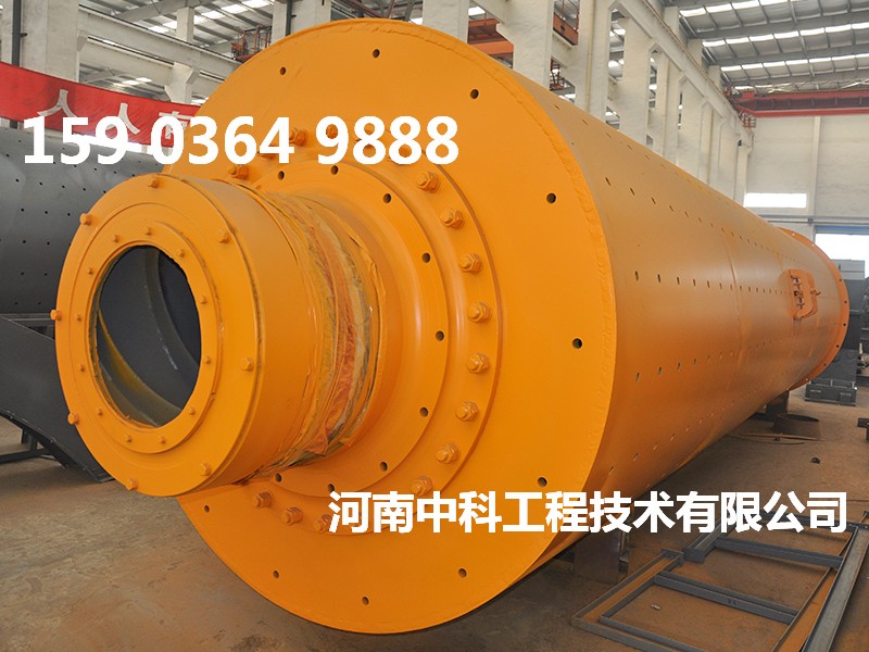 銻礦干式球磨機(jī)設(shè)備