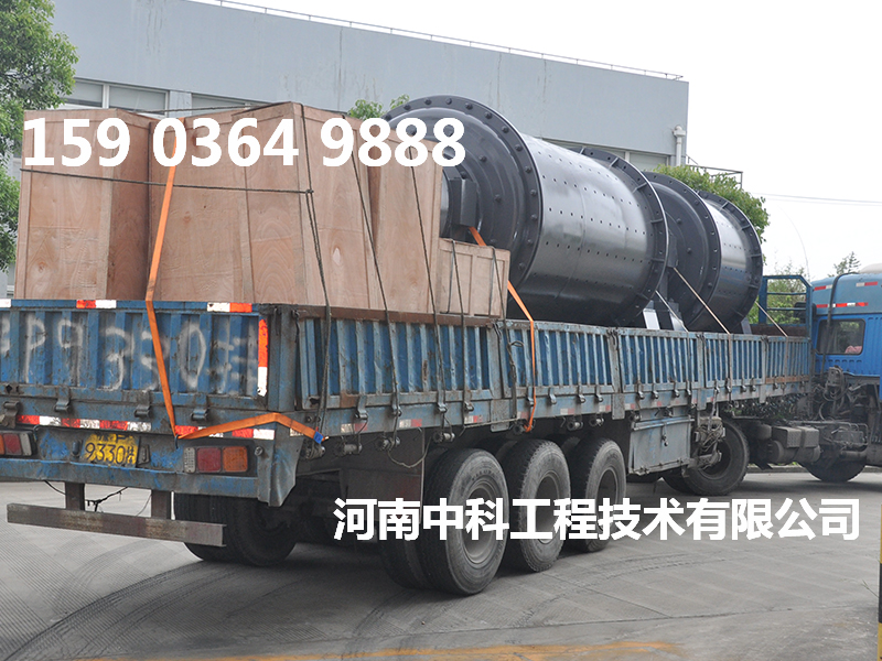 滾筒式小型球磨機(jī)