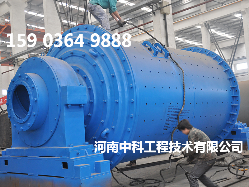 節(jié)能球磨機(jī)陶瓷球磨機(jī)