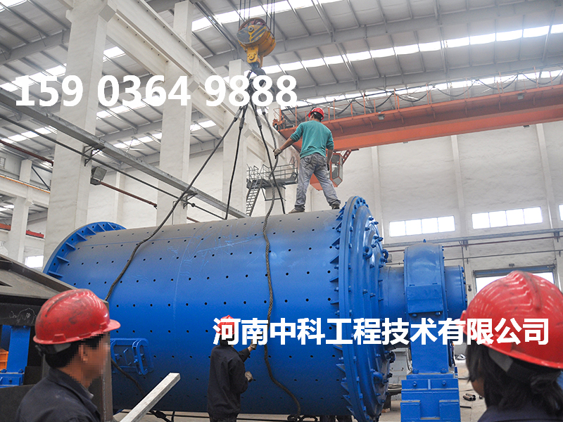 連續(xù)式臥式球磨機(jī)