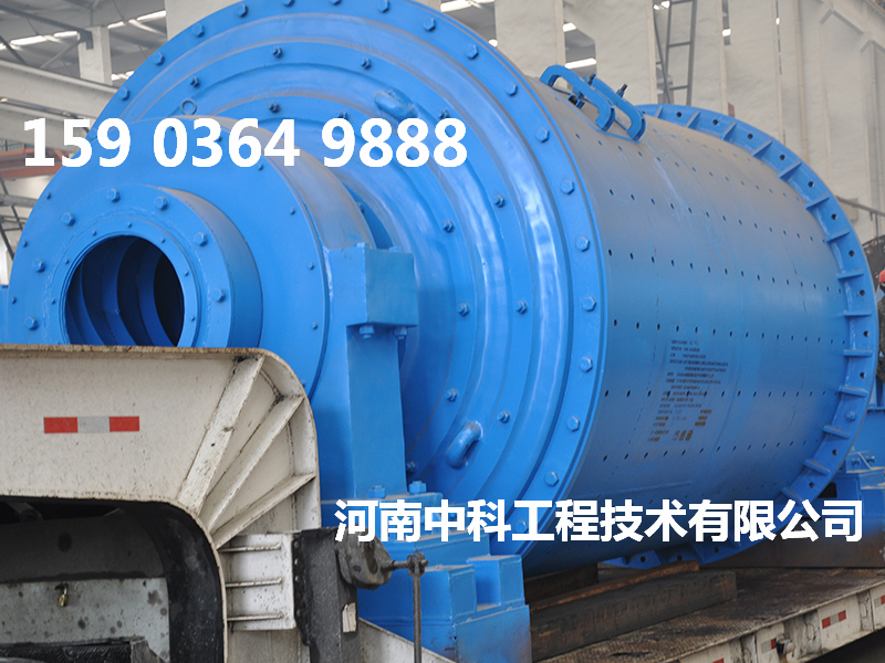 生產(chǎn)水泥的剛玉球磨機