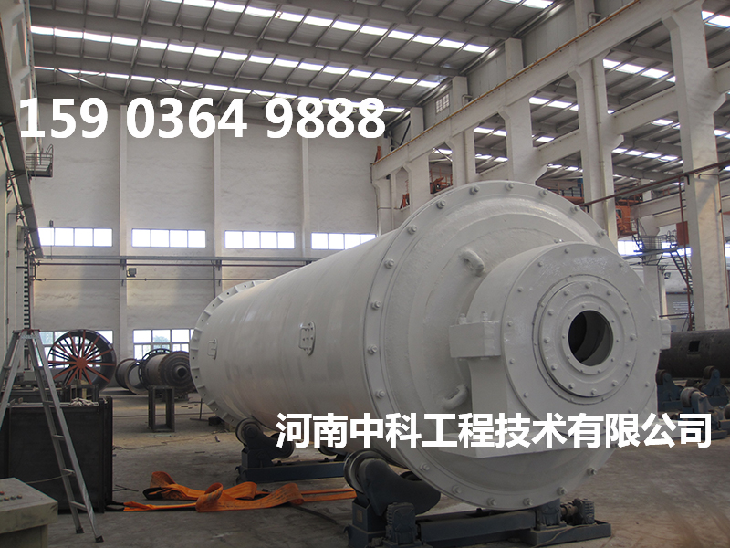 選礦球磨機全套設備