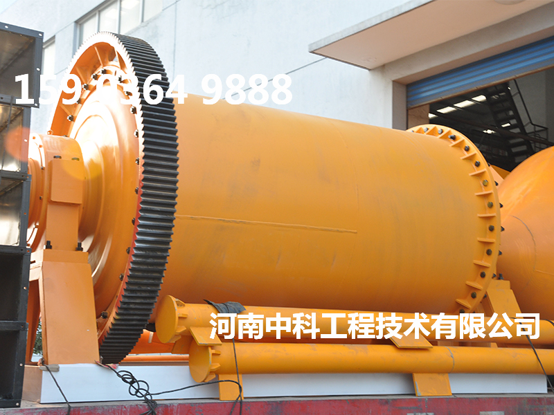 陶瓷球磨機60噸