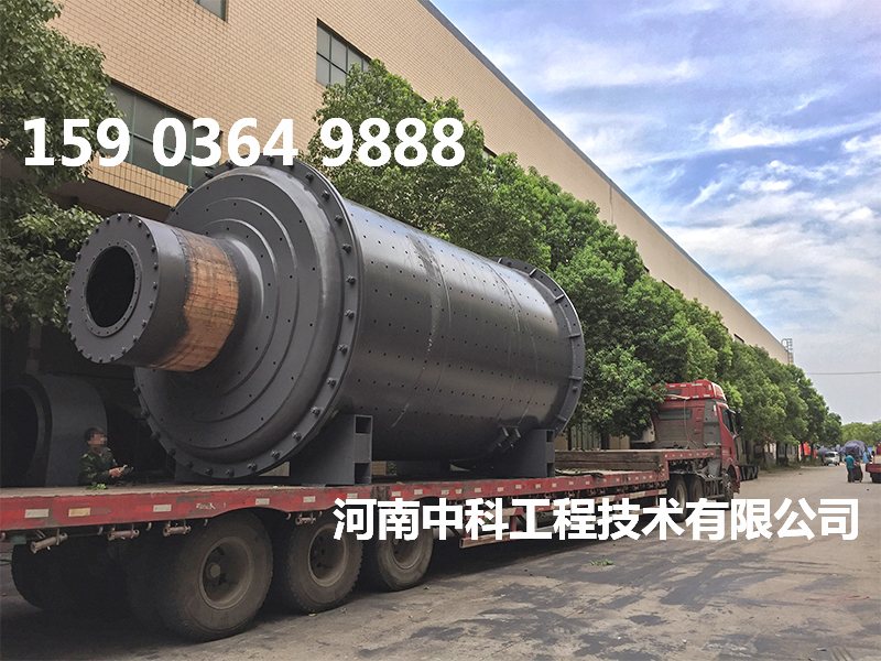 濕式格子型球磨機